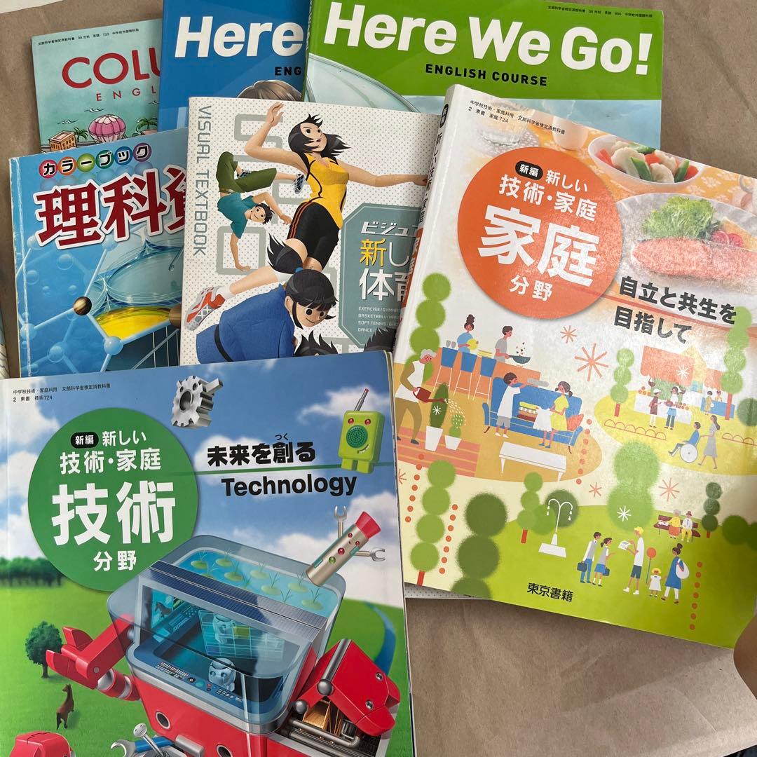 中学 教科書 まとめ売り 美術 英語 数学など - メルカリ