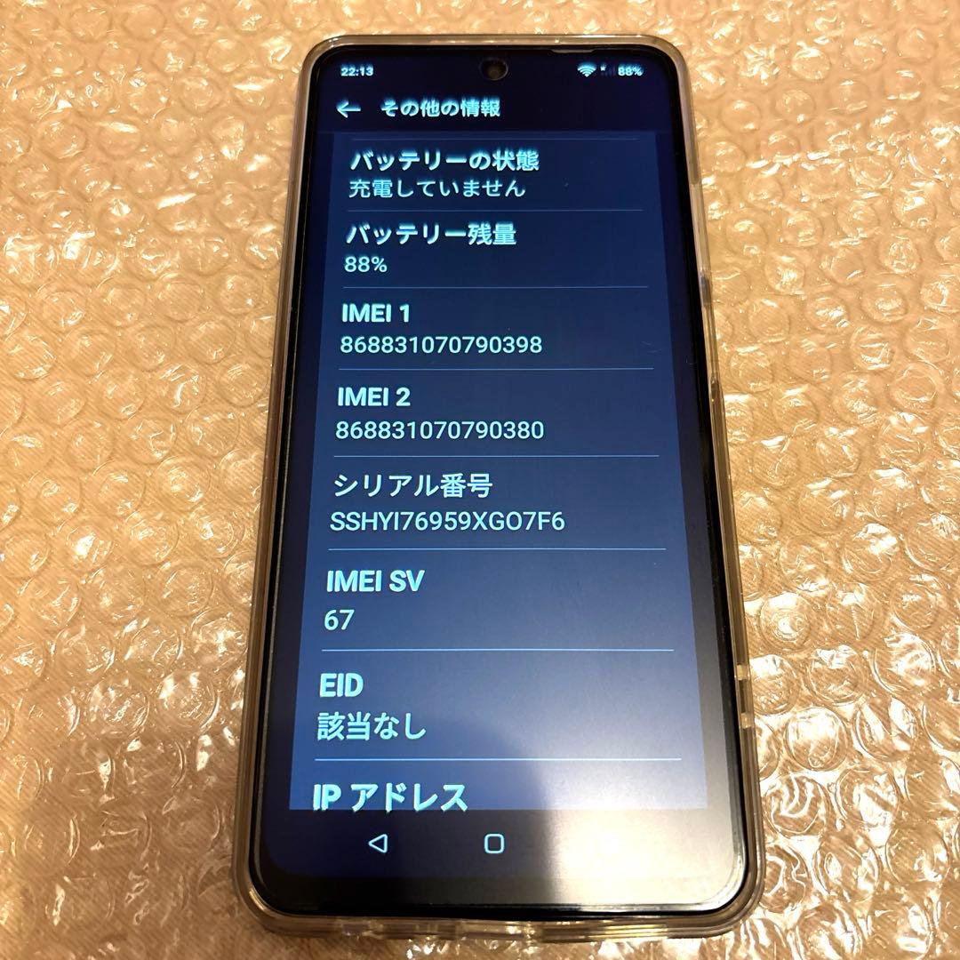 SIMフリー OPPO A3 5G パープル 美品 ワイモバイル UQモバイル - メルカリ