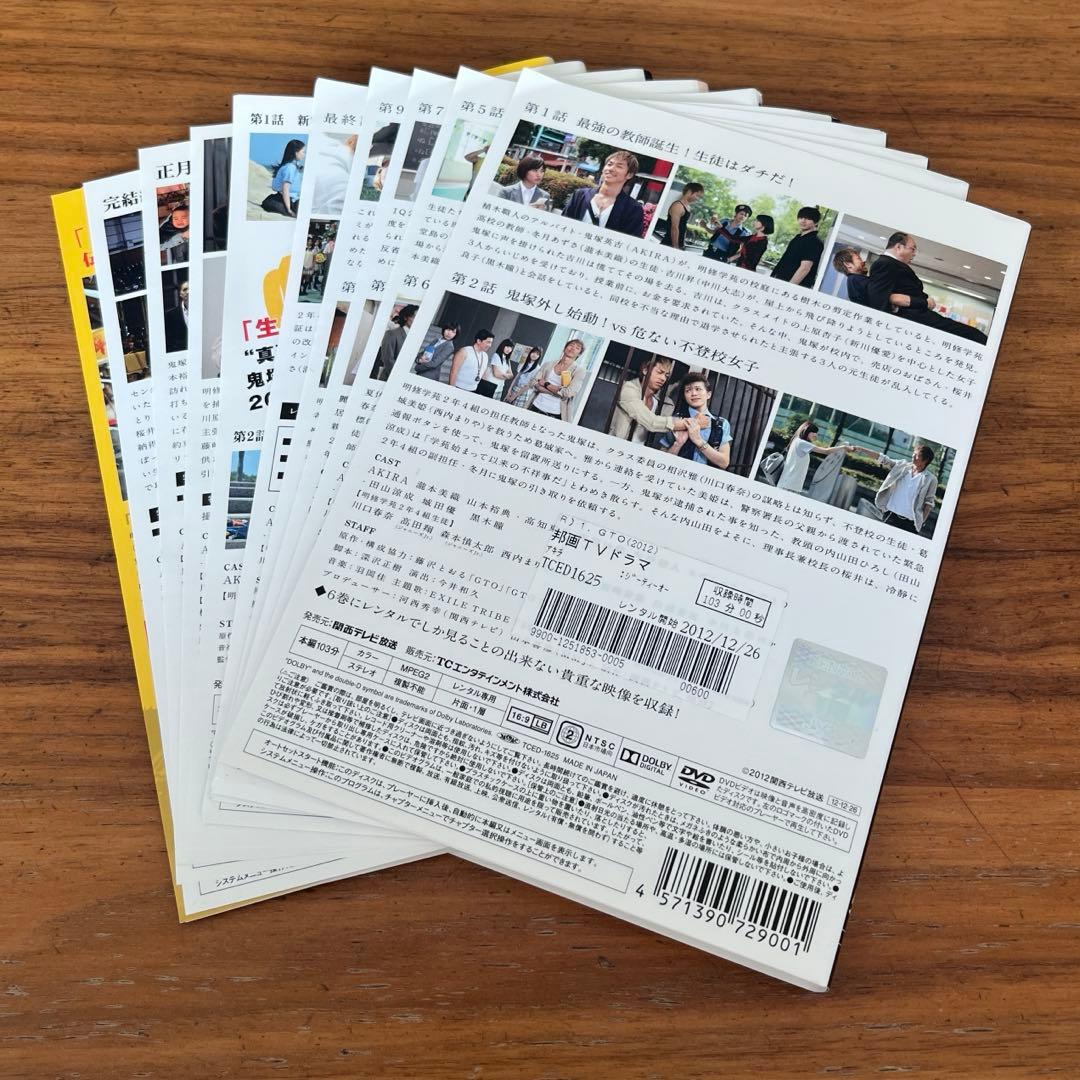 GTO (2012)＋GTO（2014）SPドラマ 4枚 DVD 16枚 全巻 - メルカリ
