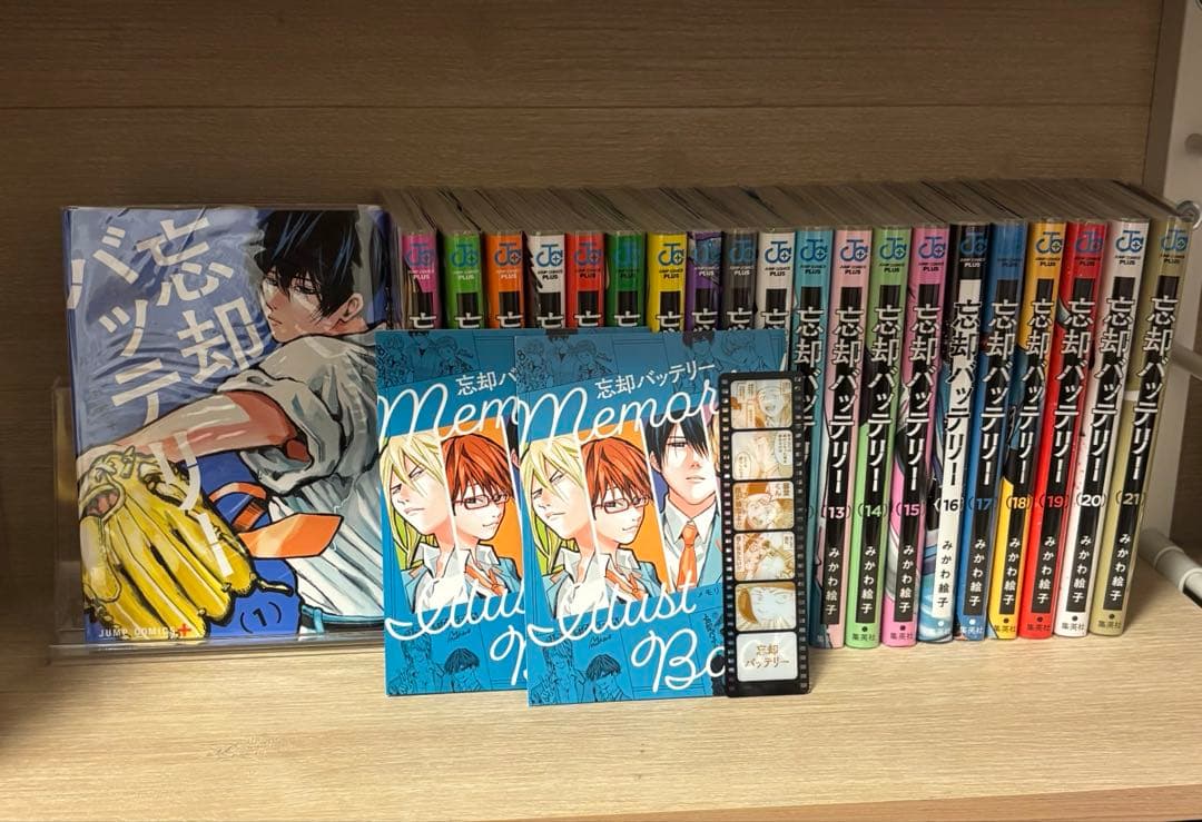 忘却バッテリー 1~21巻 特典付 忘却バッテリー 21巻 特典まとめ【購入＆予約】 - はだしのあるきかた