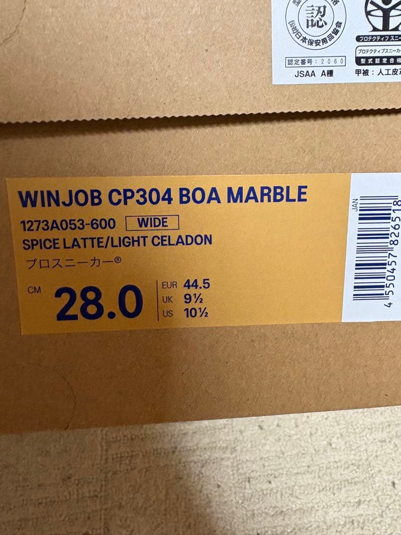 アシックス　CP304　BOA　スパイスラテ×ライトセラドン　28.0cm