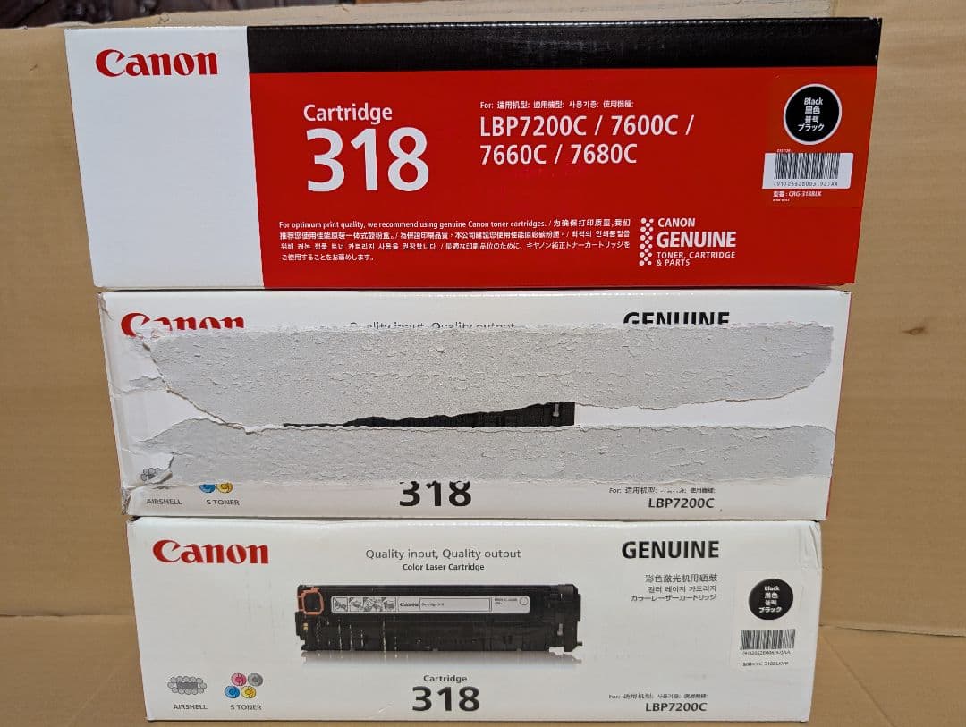 Canon カートリッジ318 ブラック 3本 新品未使用 Amazon.co.jp: キヤノン トナーカートリッジ318（ブラック） CRG