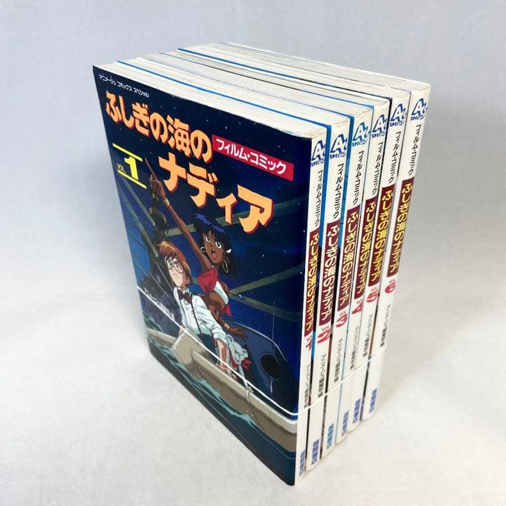 ふしぎの海のナディア アニメージュフィルムコミック6巻セット - メルカリ