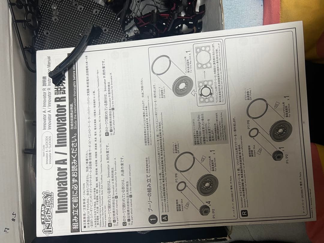 Team Infinity Innovator A 2WD 4wd ラジドリ - メルカリ