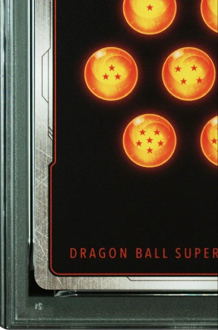 PSA10】DBS SB01 ブルマ マンガブースター 即購入可能 - メルカリ