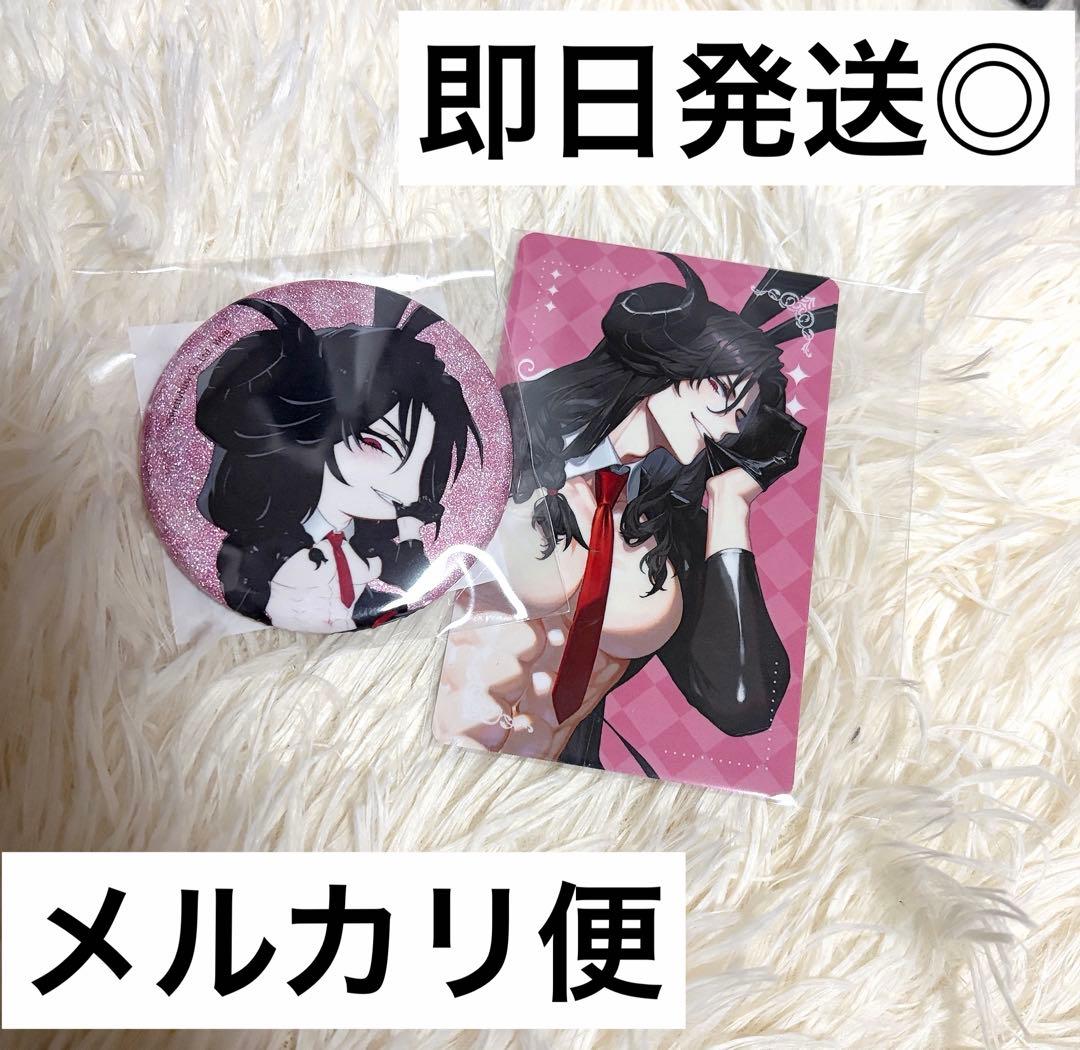 What in “HELL” is bad? くじ引き堂 アスモデウス セット - メルカリ