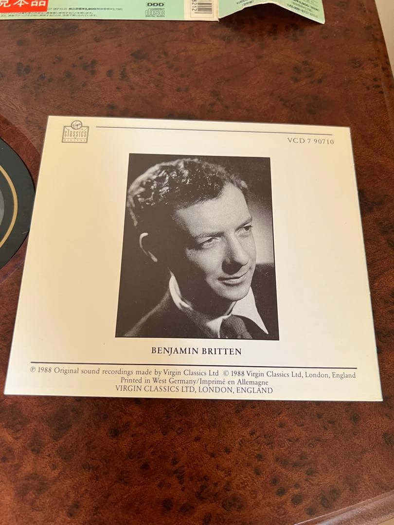 見本品 美品 ブリテン ポール・バニヤン 1988年2CD 帯付き クラシック
