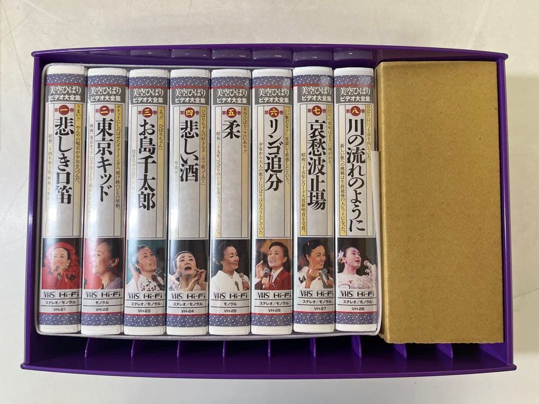 G962 美空ひばり ビデオ大全集 全8巻＋豪華写真集・歌詞集 コレクター