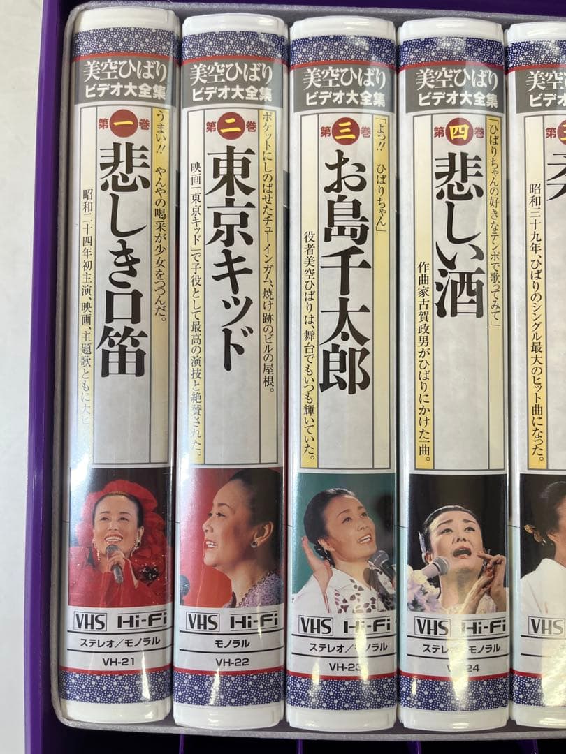 G962 美空ひばり ビデオ大全集 全8巻＋豪華写真集・歌詞集 コレクター