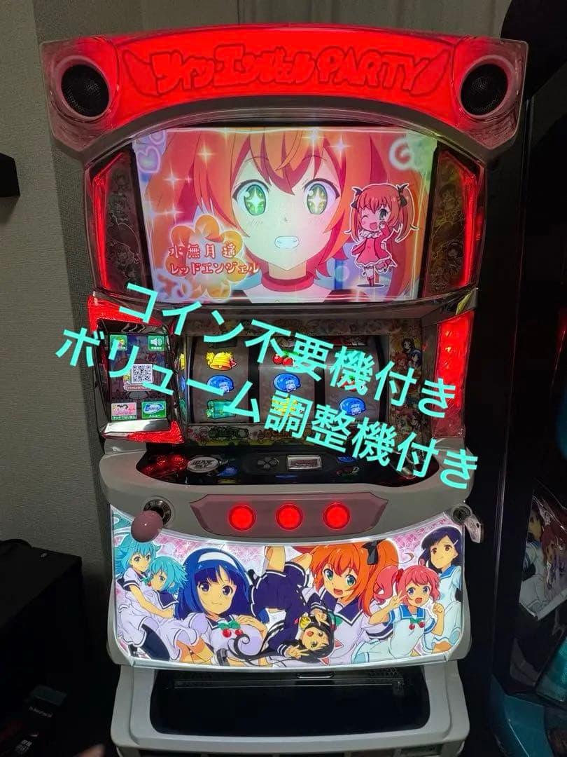 パチスロ実機 ツインエンジェル PARTY コイン不要機付き - メルカリ