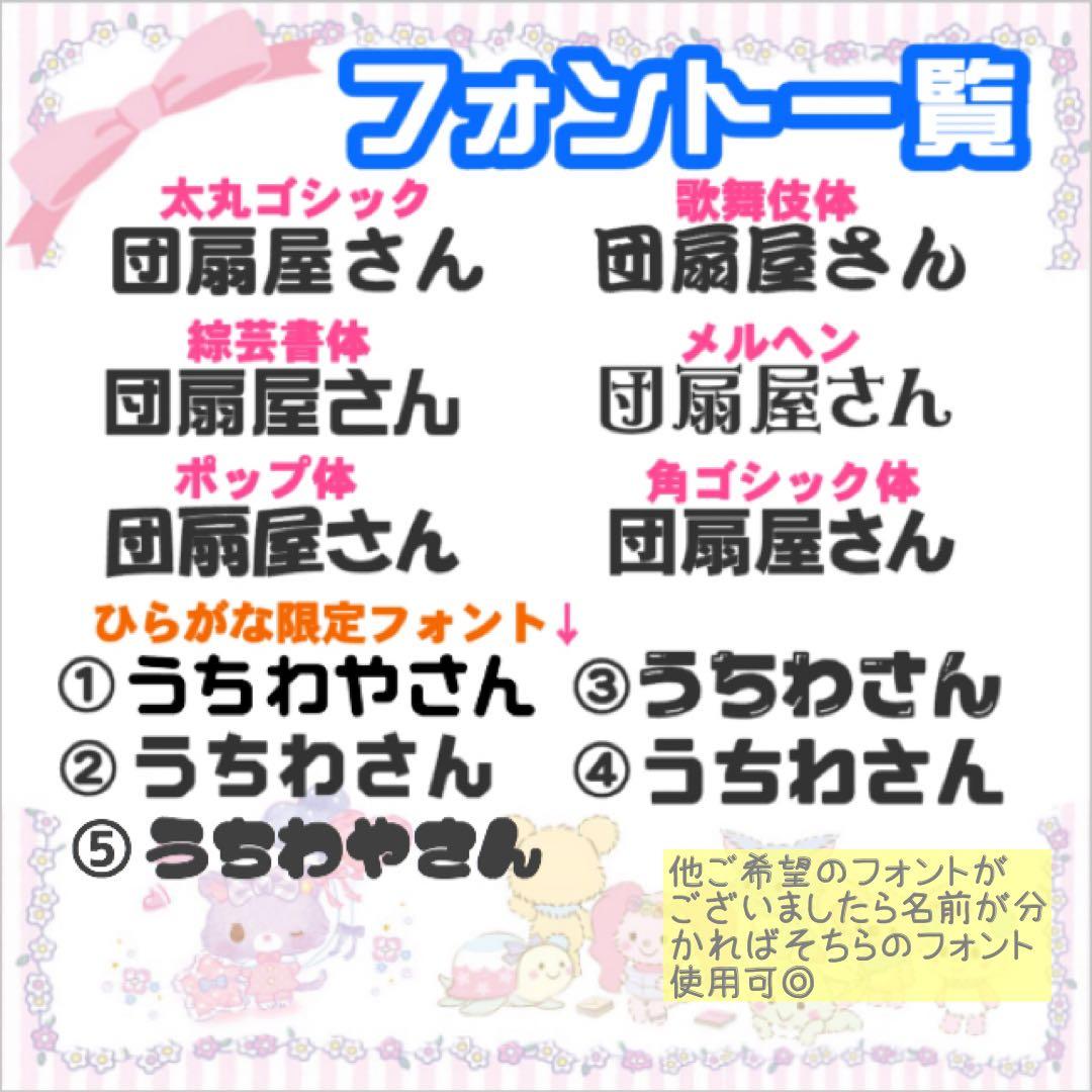 最短即日❤︎うちわ屋さん❤︎ お急ぎ手数料無料✧˖ - メルカリ