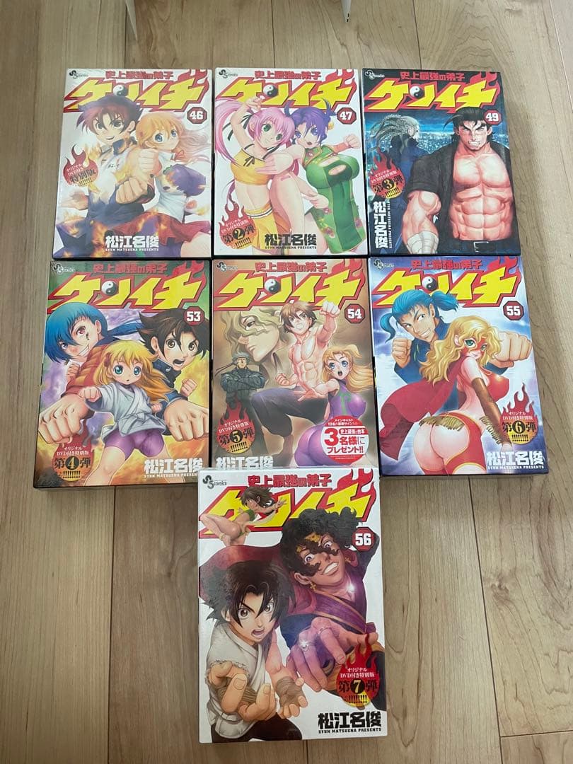 【全巻シュリンク未開封】最強の弟子ケンイチ　限定版・特装版　セット