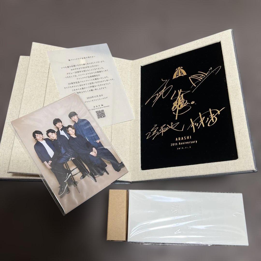 嵐 20th Anniversary FC限定写真立て フォトフレーム - メルカリ