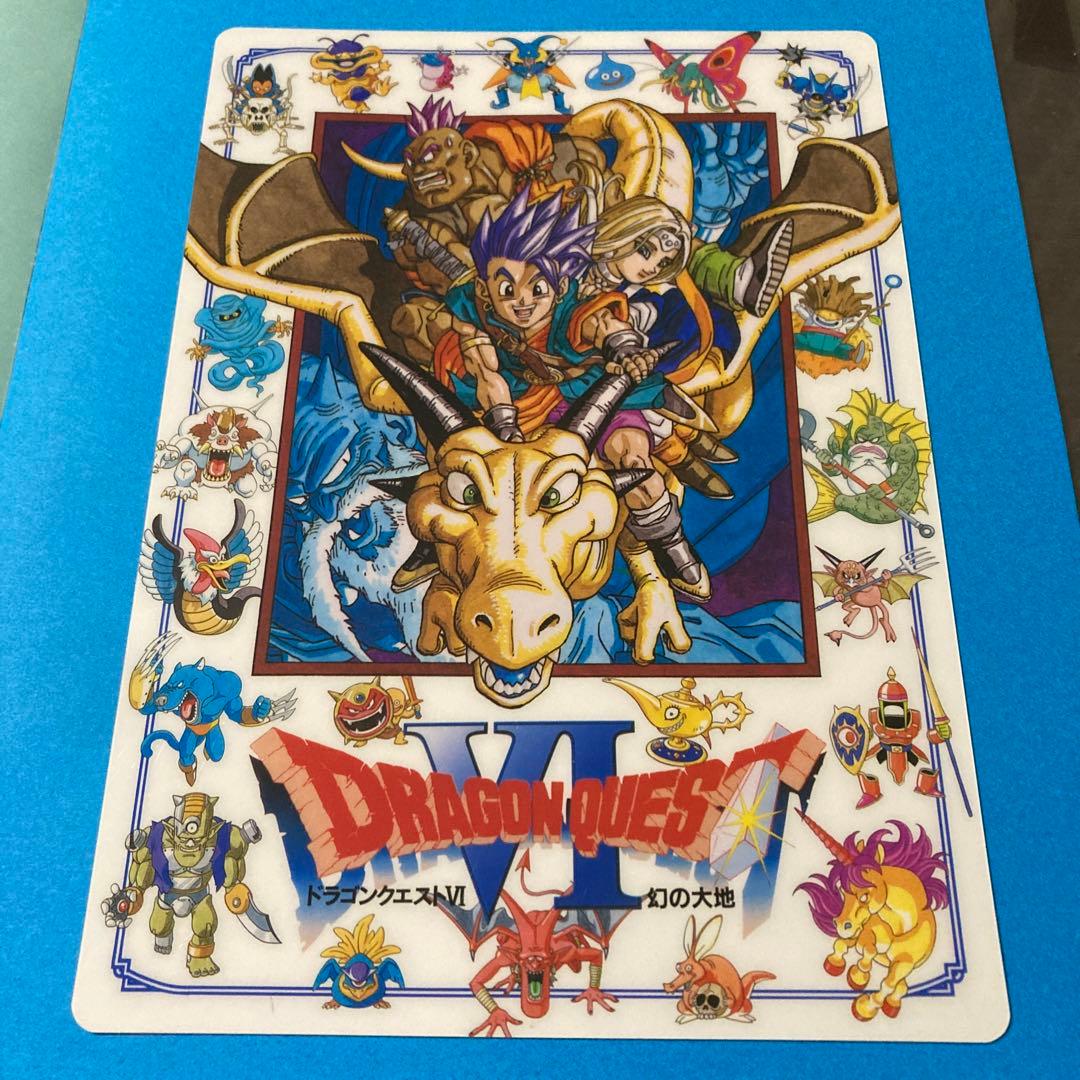 ドラゴンクエストⅥ幻の大地 下敷き - メルカリ