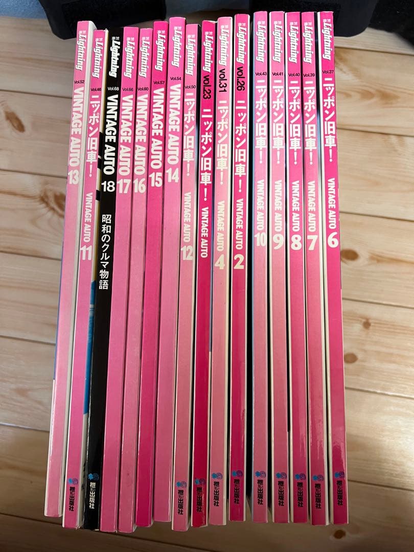 Lightning VINTAGE AUTO 雑誌 16冊セット Lightning 16冊セット