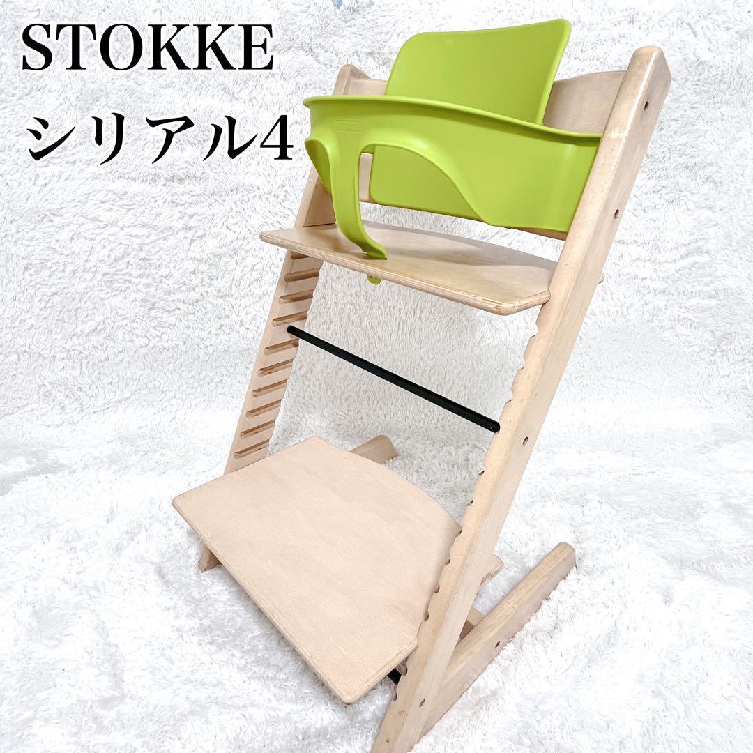 人気 ストッケ トリップ トラップ 旧型 ホワイトウォッシュ ベビーセット付き ストッケ(STOKKE)｜トリップトラップ｜チェア＆ベビーセット｜ホワイト