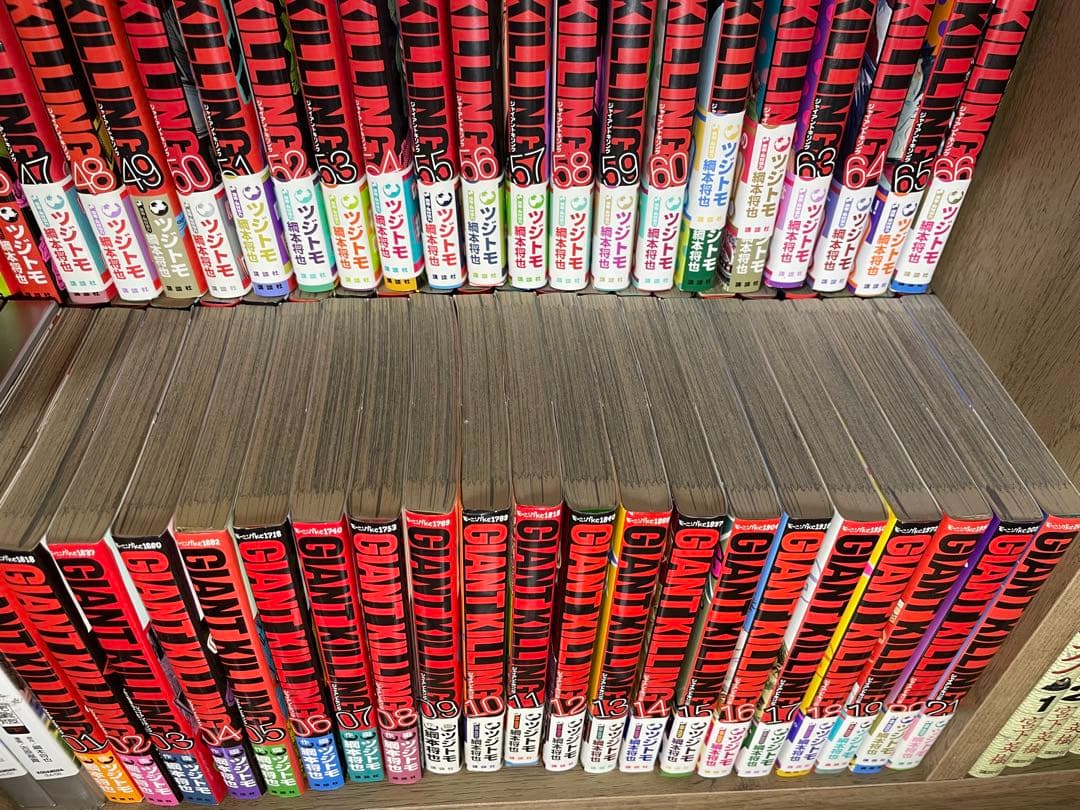 GIANT KILLING 1〜66巻セット おまけU-31 完全版　上下巻付き