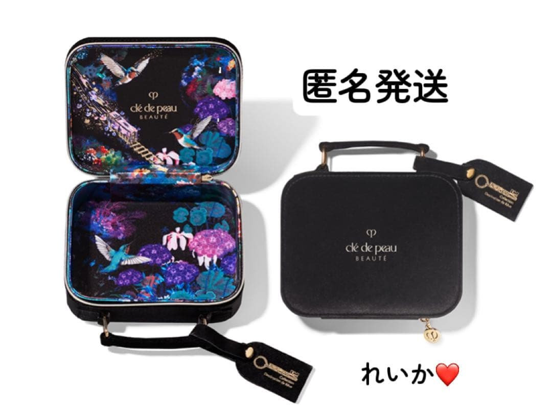 セール】クレドポーボーテ クリスマスコフレ 限定ポーチ - メルカリ