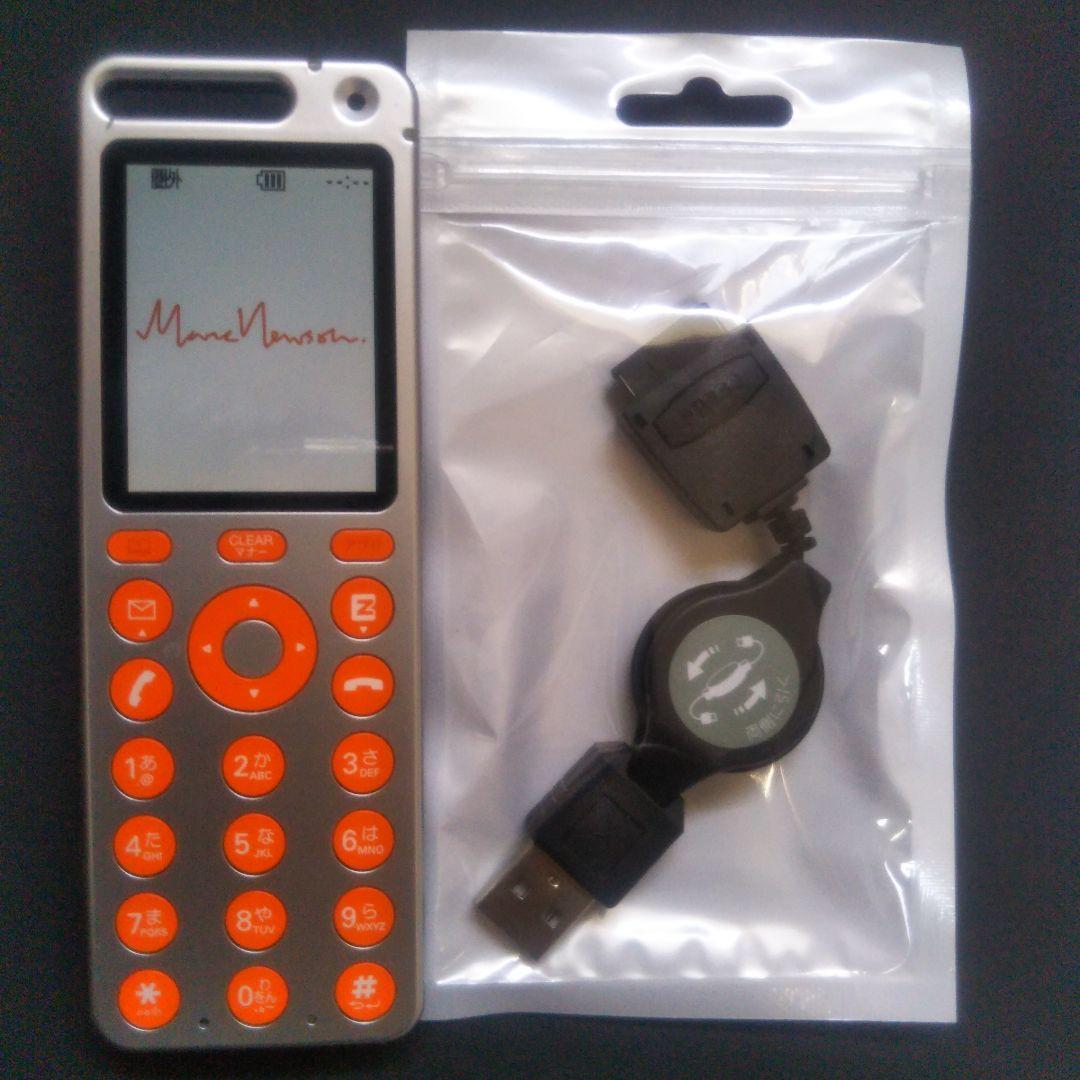 au design project talby タルビー オレンジ ガラケー - メルカリ