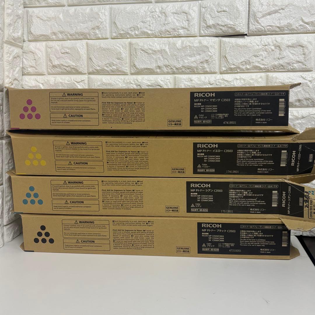 ➀ RICOH リコー C3503 トナーカートリッジ 4本セット - メルカリ
