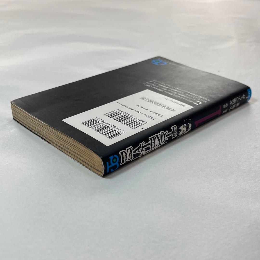 DEATH NOTE デスノート 1巻 初版 大場つぐみ 小畑健 - メルカリ