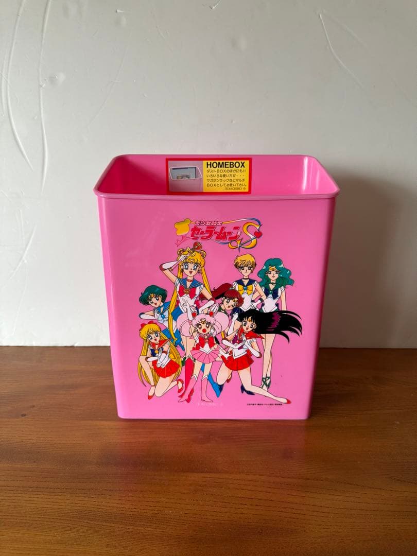 未使用】セーラームーン バスケット ゴミ箱 ピンク 昭和レトロ 平成