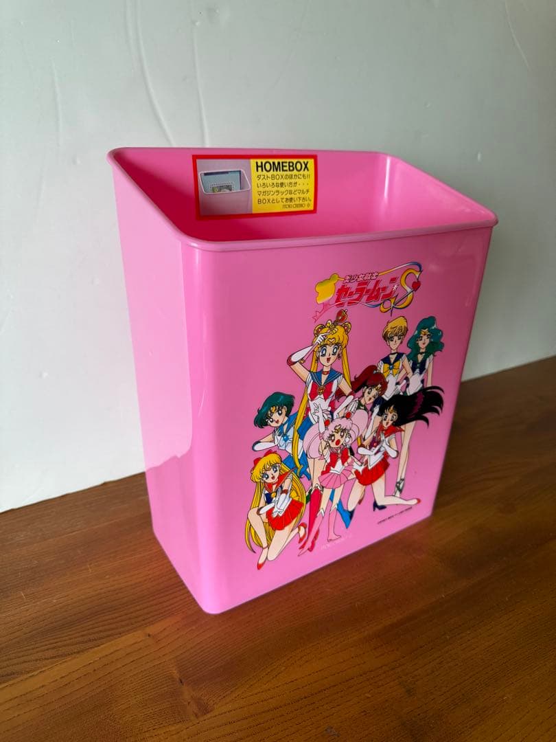 未使用】セーラームーン バスケット ゴミ箱 ピンク 昭和レトロ 平成