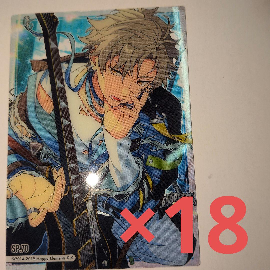 あんスタ クリアカードコレクション 大神晃牙 新品 クリアカードコレクションガム12 あんさんぶるスターズ！ 大神晃