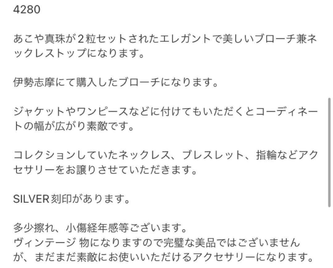 あやめ様　3点おまとめ