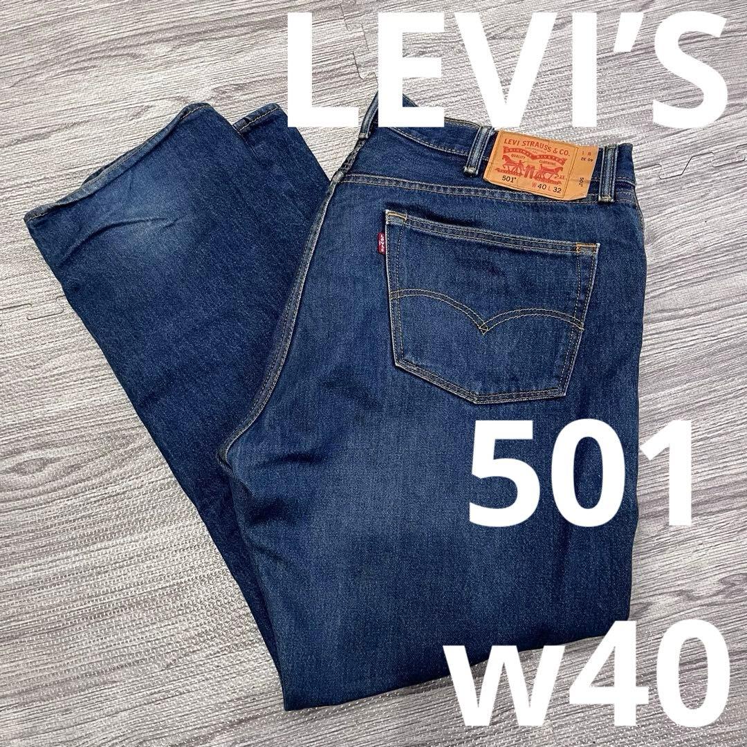 LEVI'S 501 W40 L32 リジットデニム インディゴ - メルカリ