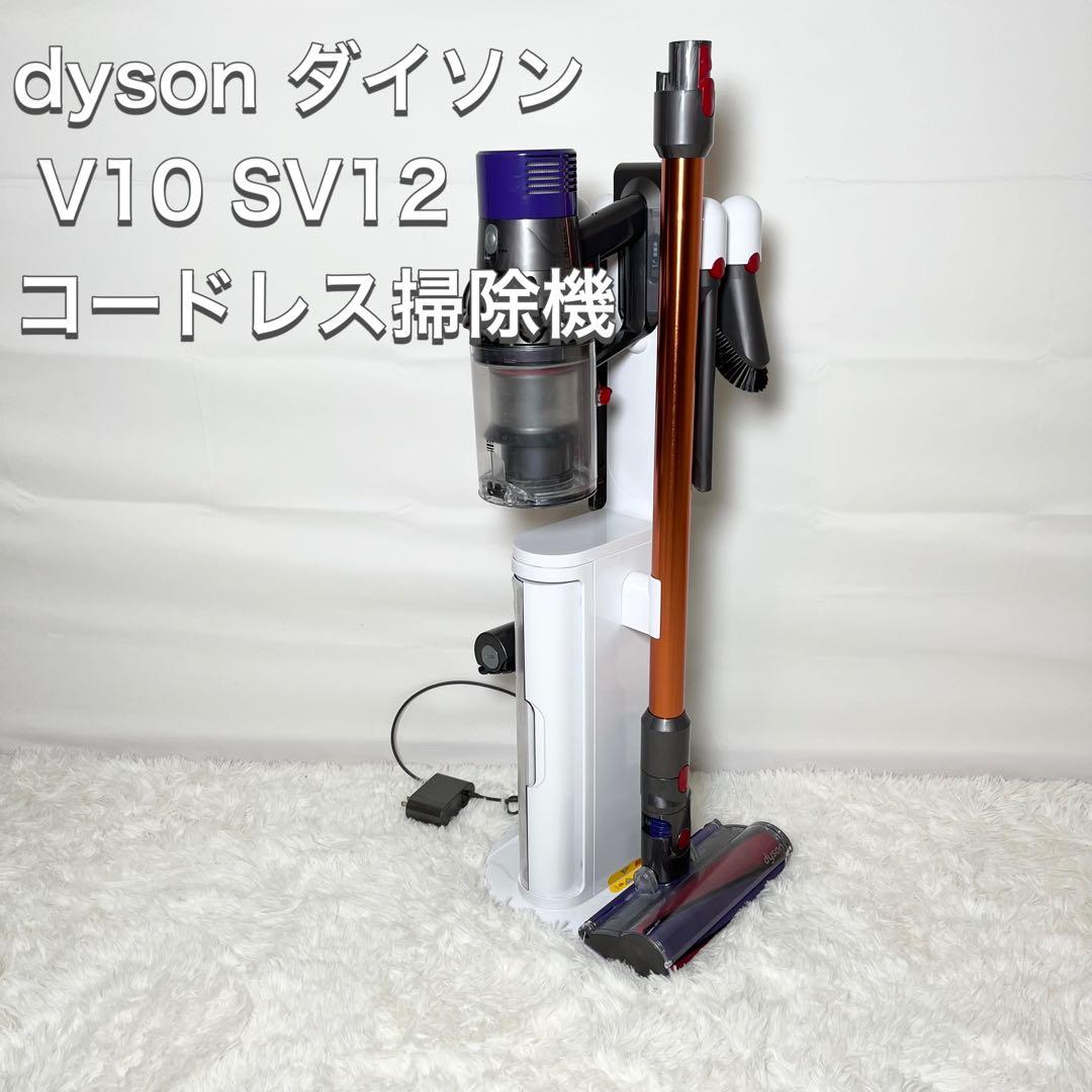 ダイソン v10 ドッグ付き サイクロン掃除機 dショッピング |ダイソン 掃除機 Dyson Cyclone V10 Fluffy SV12 FF LF