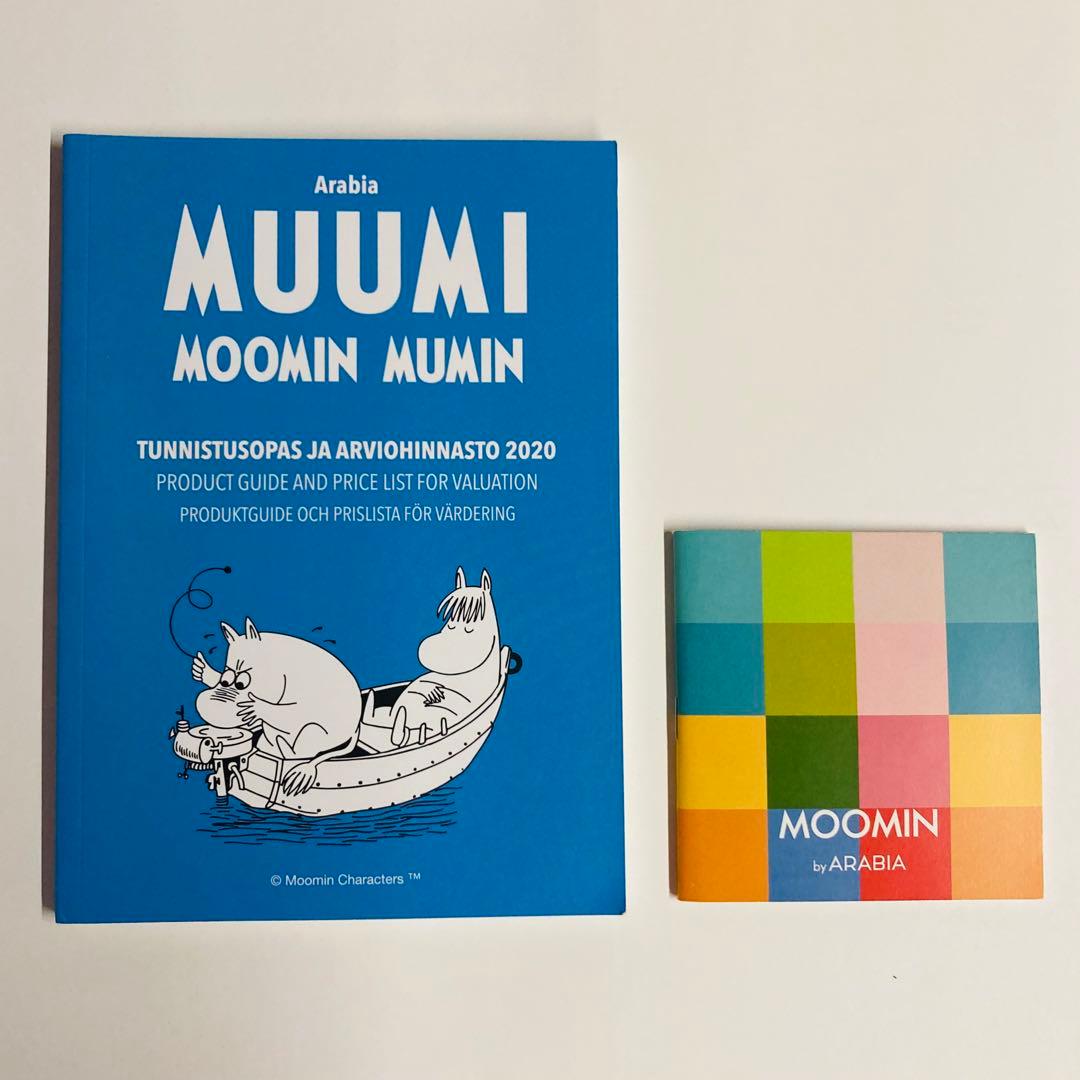 アラビア ムーミン コレクターズガイド 2020年発行 完売品 ミニブック