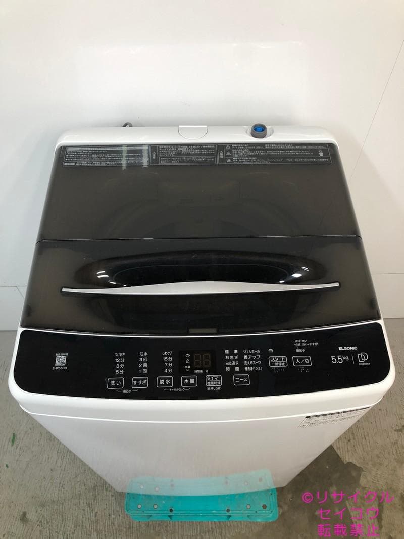 【中古】ノジマ洗濯機 5.5Kg 2023年式2511231802