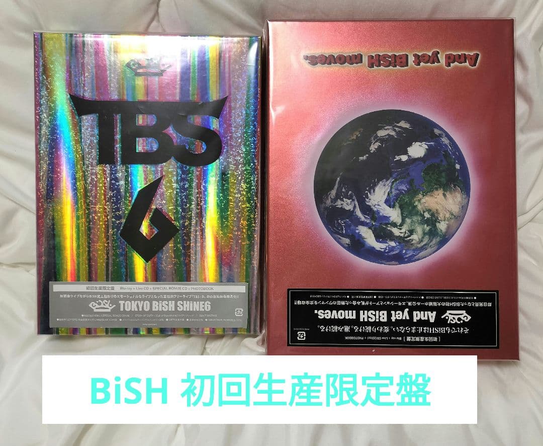 新品未開封　BiSH 　Blu-ray　初回限定生産盤セット DISCOGRAPHY | BiSH オフィシャルサイト