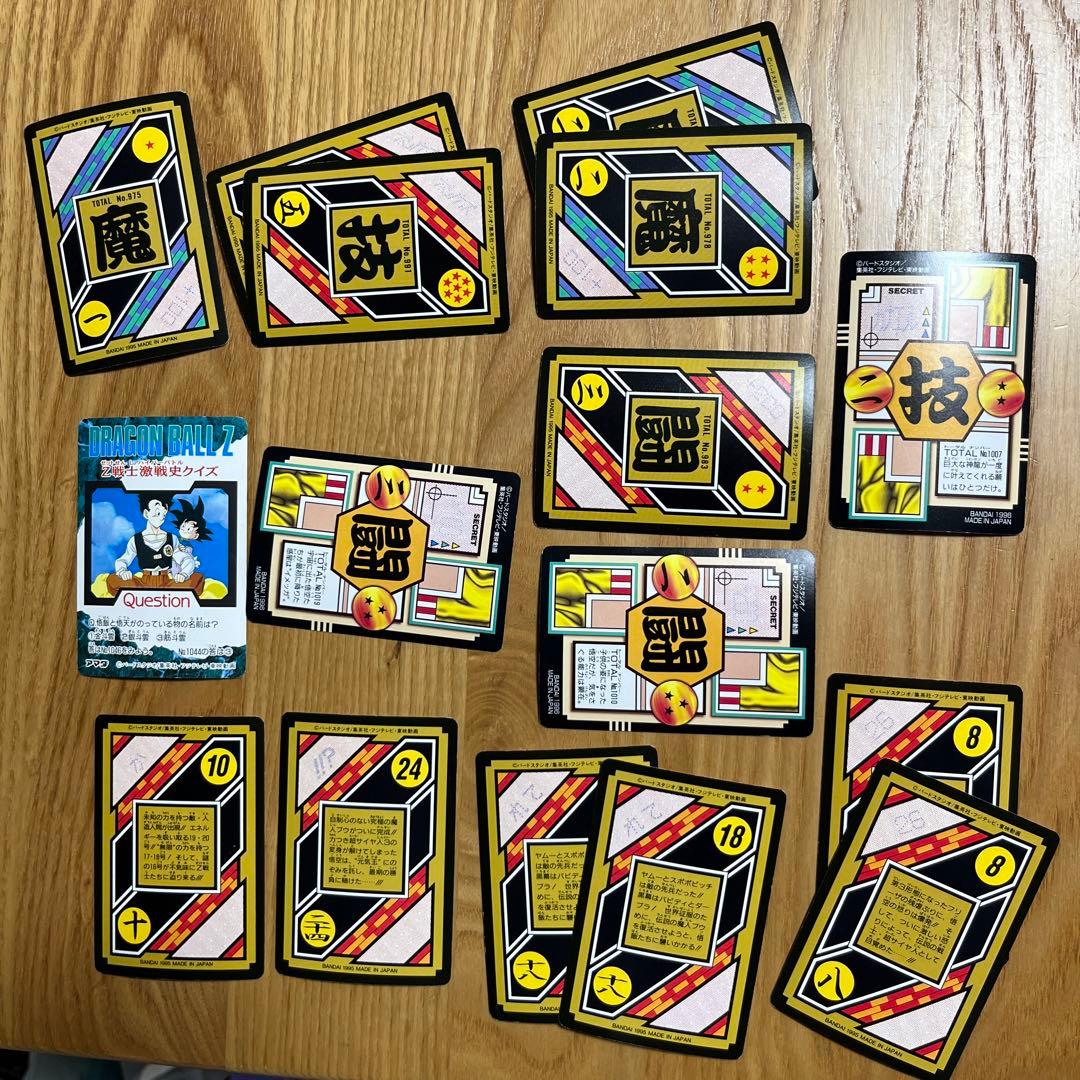 平成レトロ♡ドラゴンボールカードダス ドラゴンボール カード トレカ