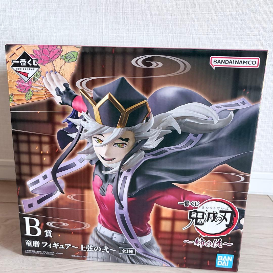 鬼滅の刃 一番くじ B賞 童磨フィギュア〜上弦の弐〜 - メルカリ