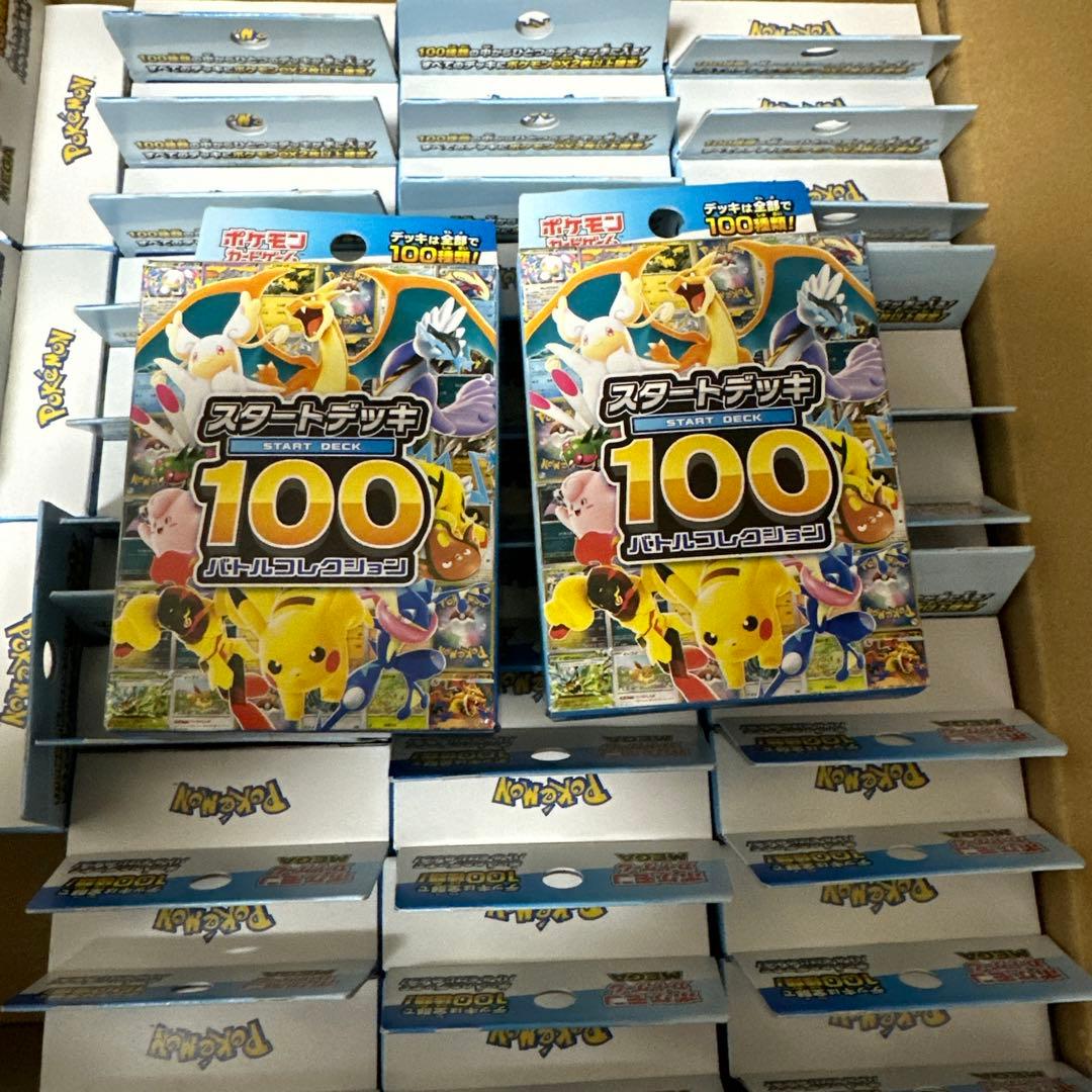 ポケモンカード スタートデッキ100 バトルコレクション 未開封 40個セット ポケットモンスター ポケモンカードゲーム MEGA スタートデッキ100