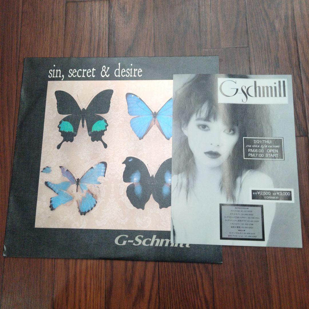 G-Schmitt sin,secret&desire