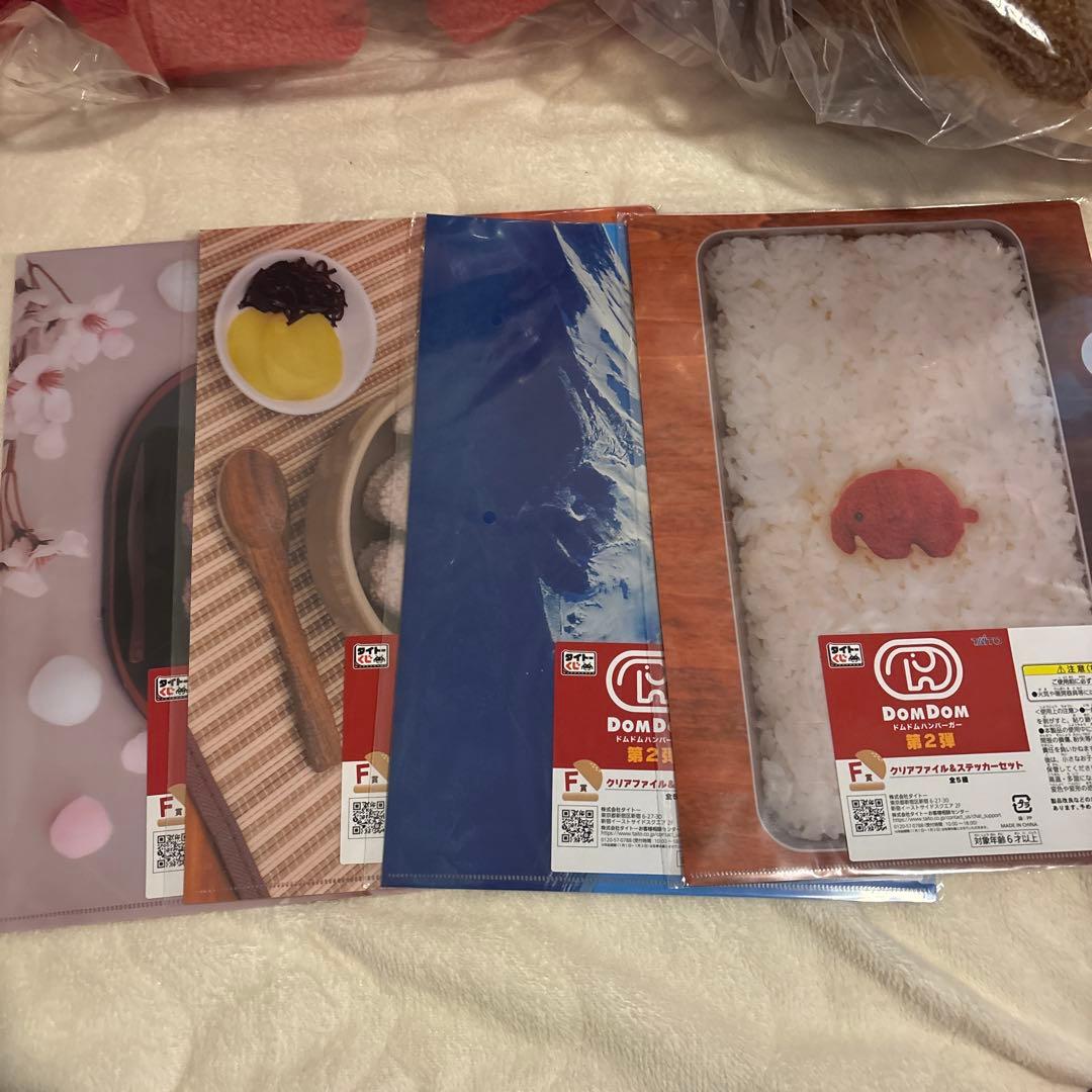 ドムドムバーガー タイトーくじ 一番くじ 13点セット - メルカリ