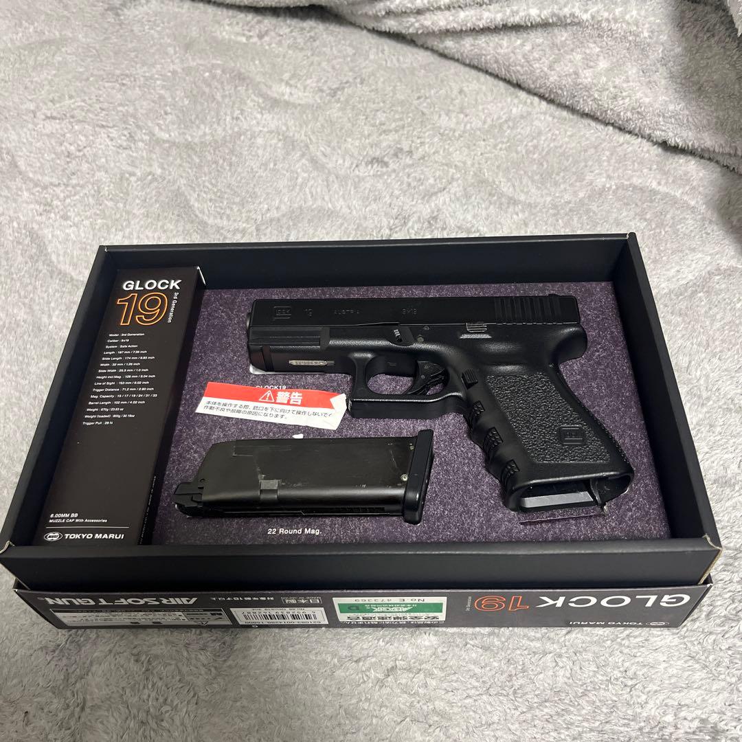 東京マルイ GLOCK 19 gen 3 ガスガン マガジン付き TOKYO MARUI（東京マルイ） 【東京マルイ】グロック19 サード