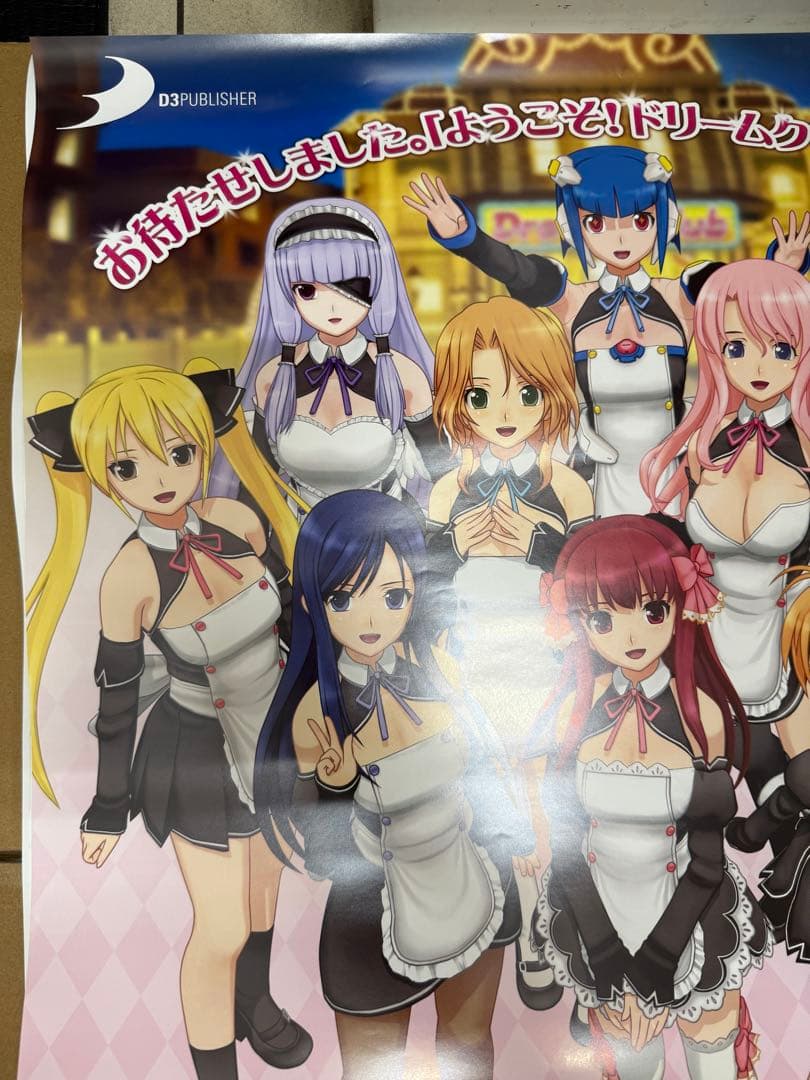 ドリームクラブ Complete Edypyon! 非売品ポスター - メルカリ