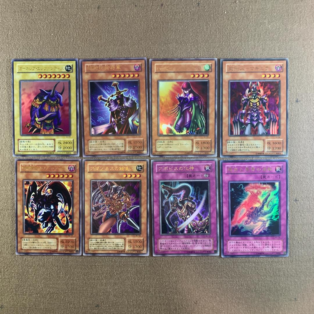 No.11015 遊戯王 Vジャンプ付録カード 2期 書籍付属 - メルカリ