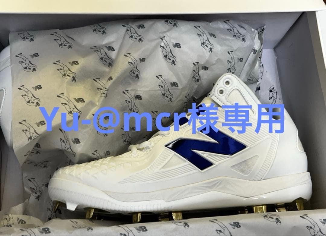 New Balance スパイクシューズ ホワイト/ブルー 楽天市場】【交換往復送料無料】 野球 スパイク ポイント ジュニア new