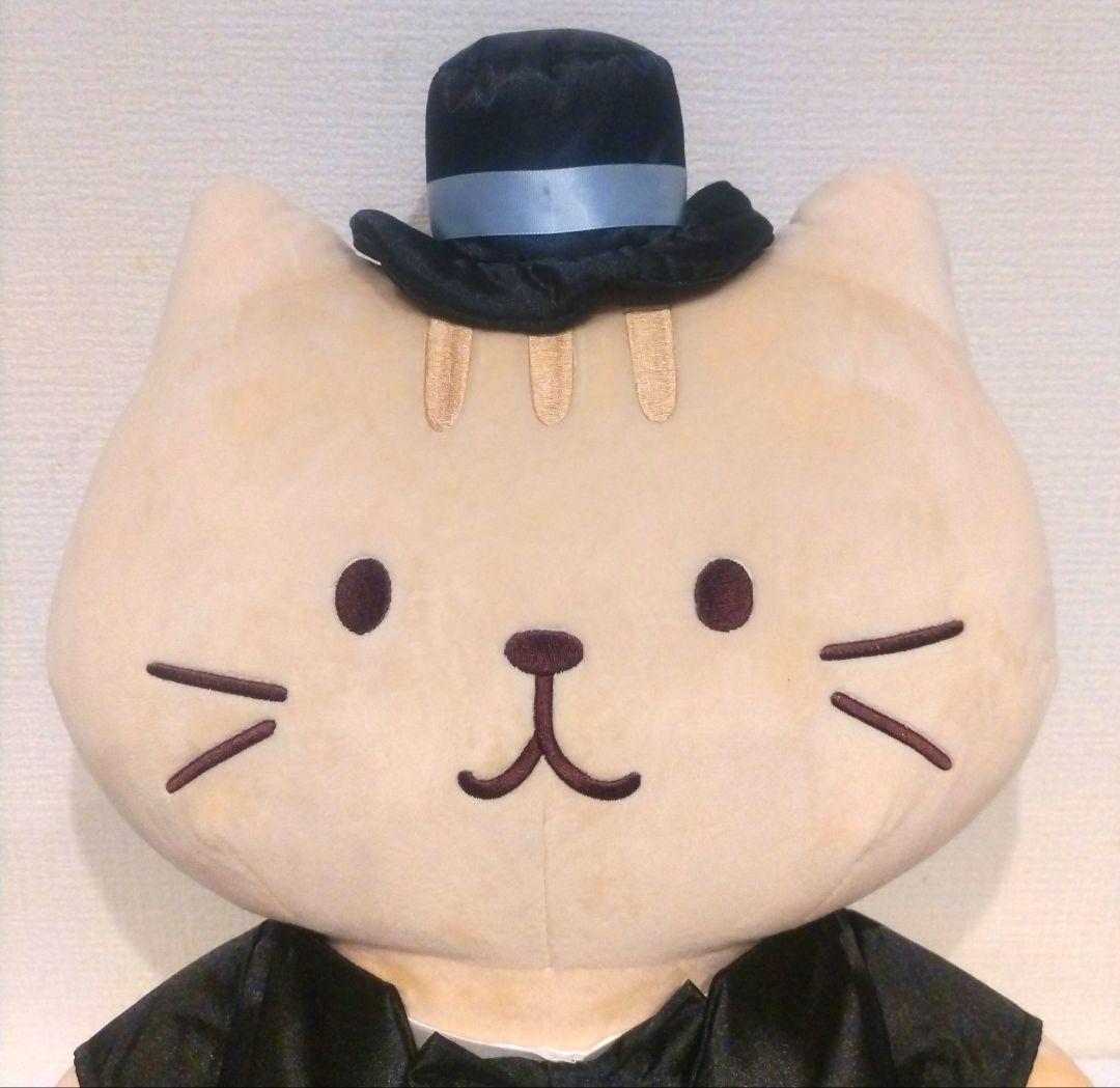 ふくふくにゃんこ ビッグ ブライダル ぬいぐるみ チャチャ丸 特大