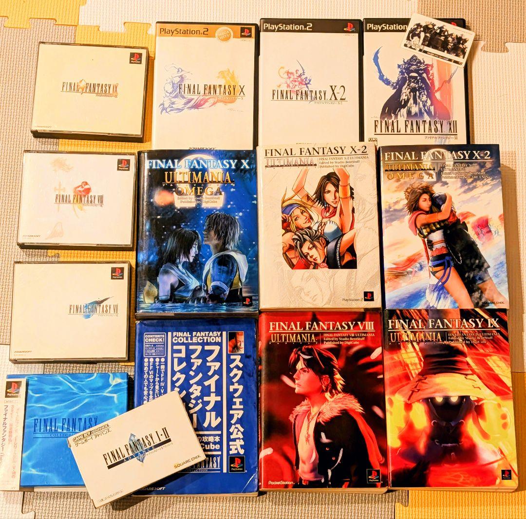 ★希少★Final Fantasy　一部攻略本付　まとめ売り ファイナルファンタジー 書籍 通販｜ブックオフ公式オンラインストア