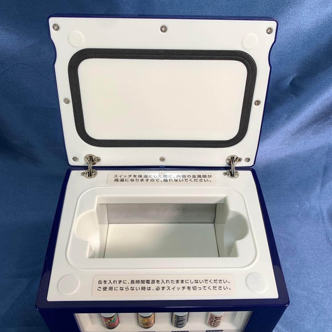 自動販売機型冷蔵庫 BOSS サントリーボス 冷温庫 - メルカリ