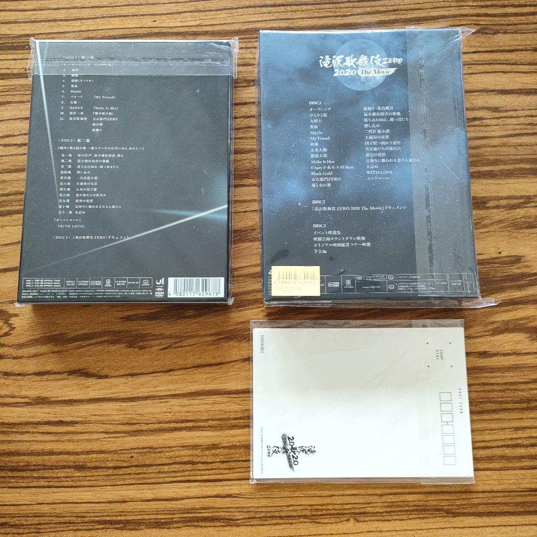 ☆最終お値下げ！☆【美品】Man ライブ DVD Blue-ray