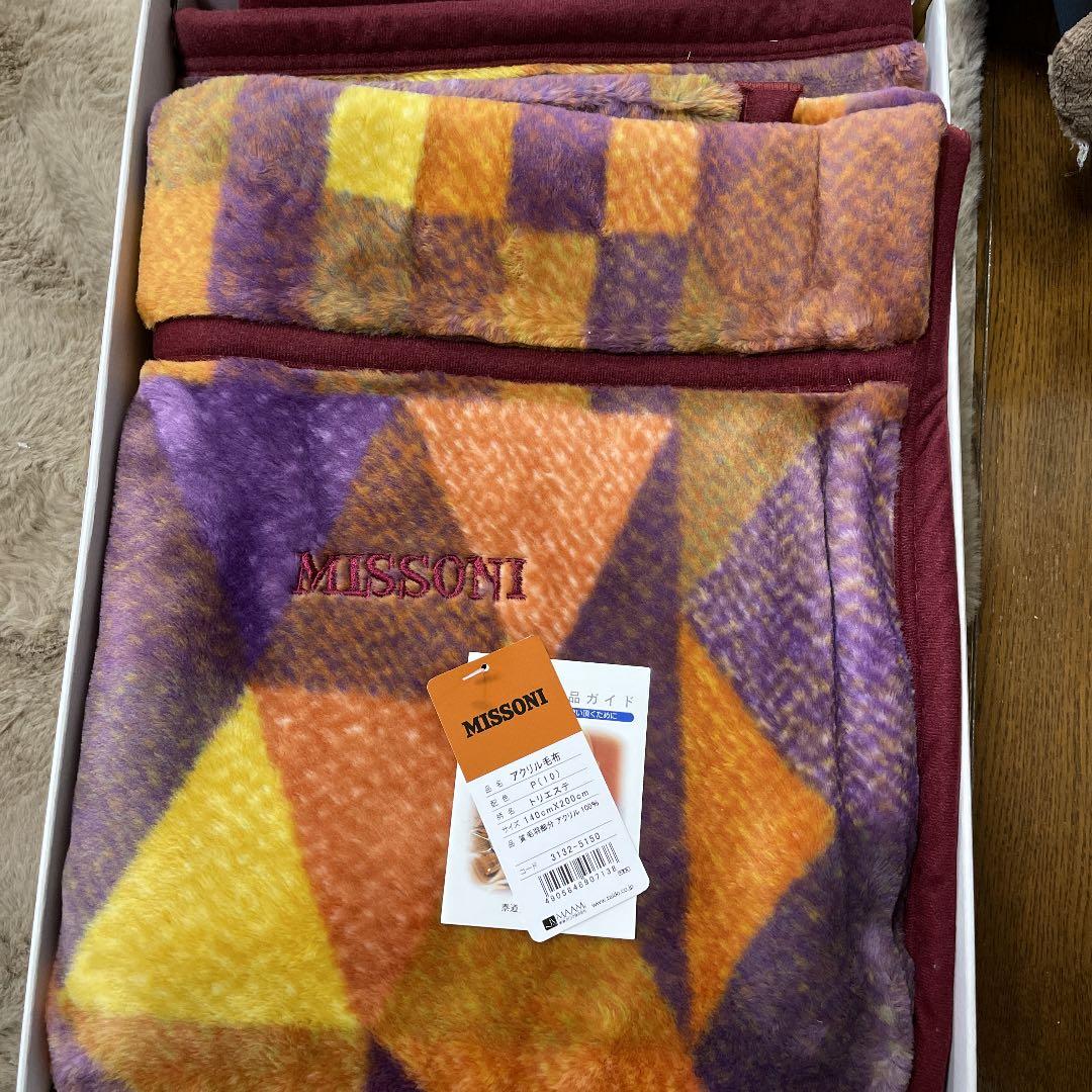 新品未使用】MISSONI ミッソーニ 毛布 - メルカリ