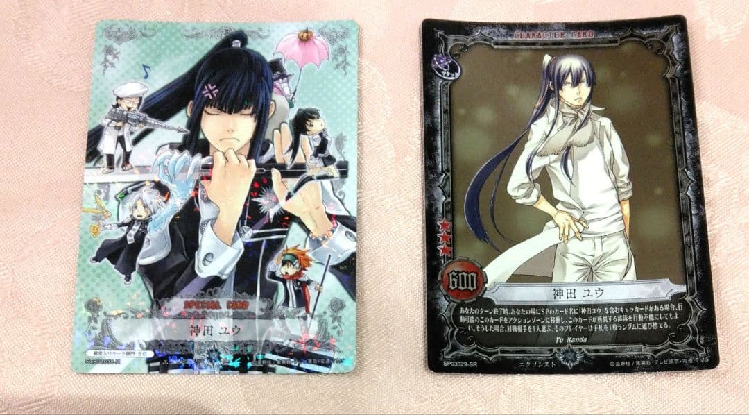 D.Gray-man Dグレ ディーグレイマン 神田ユウ トレカ カード - メルカリ