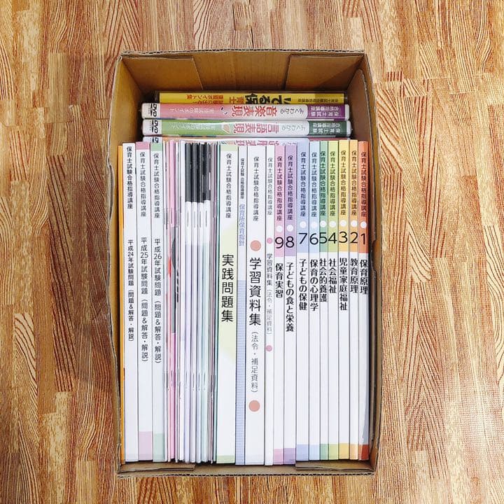 ユーキャン 保育士講座試験合格指導講座 保育士　資格　U-CAN 保育士資格取得講座｜通信教育講座なら生涯学習のユーキャン